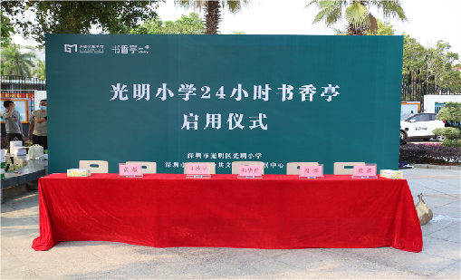展会直击｜杏耀平台精彩亮相第15届IOTE国际物联网展