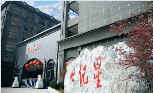 杏耀平台案例 | 茶香氤氲，书香弥漫，“世外桃源”里的智慧图书