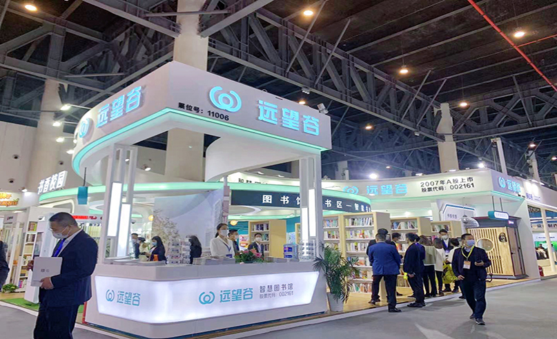 智慧书架闪耀天府成都，杏耀平台在第80届教育装备展大放异彩！