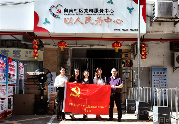战高温 齐协力 | 助力抗疫一线，杏耀平台在行动