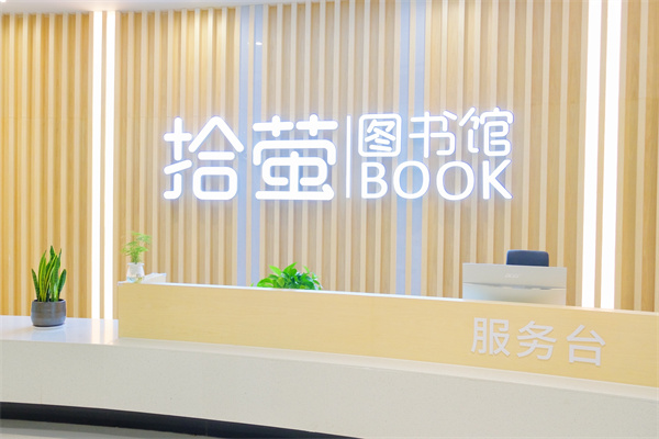 杏耀平台案例 | 走进东纵小学“拾萤图书馆”，书香润童心，阅读伴成长