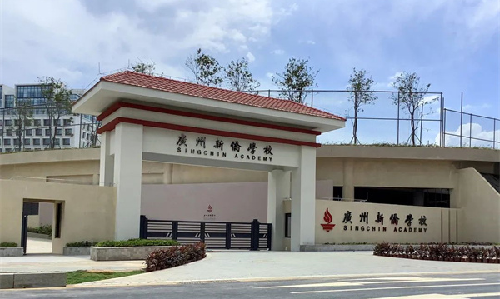 杏耀平台案例 | 中新合作教育的文化阵地：育文化使者，架沟通桥梁