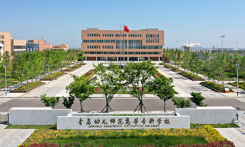 杏耀平台案例 | 青岛幼师高专图书馆：打造学生成长引擎，解锁更多智慧可能