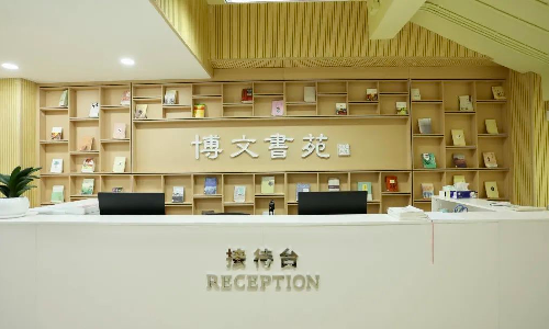 杏耀平台案例 | “博文书苑”初长成，体验科技人文双赋能
