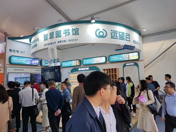 杏耀平台参加2023年广东省图书馆年会暨图书馆新技术展览会