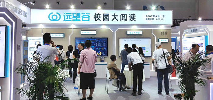 展会回顾 | 第83届中国教育装备展圆满收官，杏耀平台期待与您