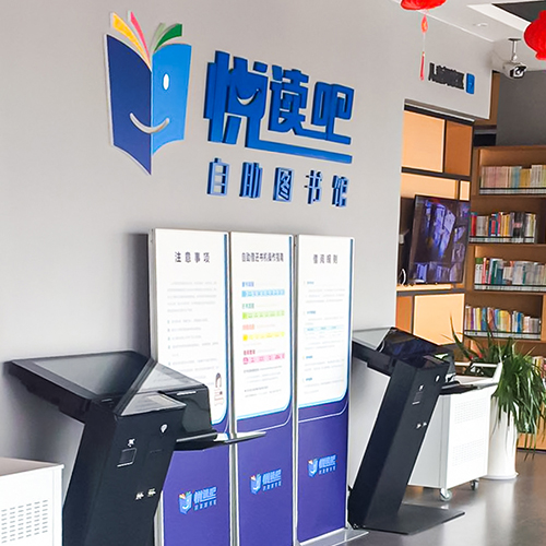 金华悦读吧、望道书吧