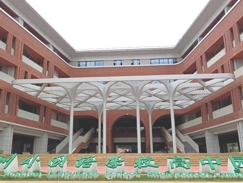 杏耀平台案例 | 办学特色+数字化，在深圳外国语学校高中园感受