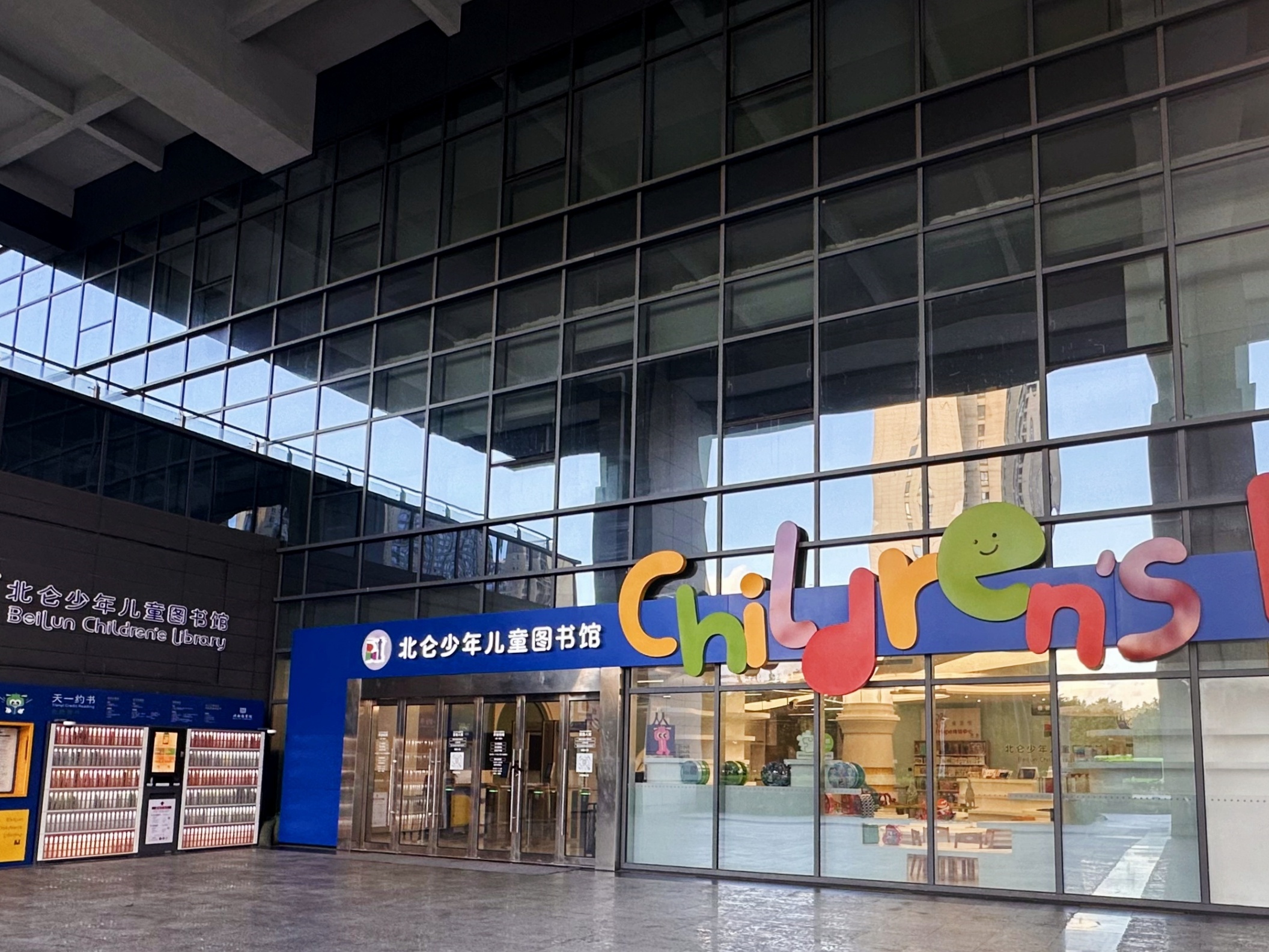 杏耀平台案例 | 在海港文脉中，以物联智慧托起孩子们的阅读方舟