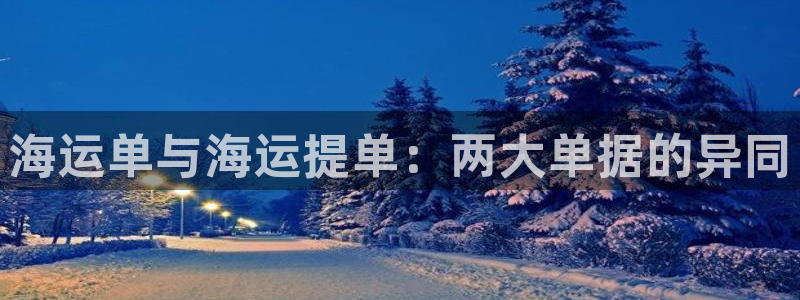 欢迎你来到公海赌