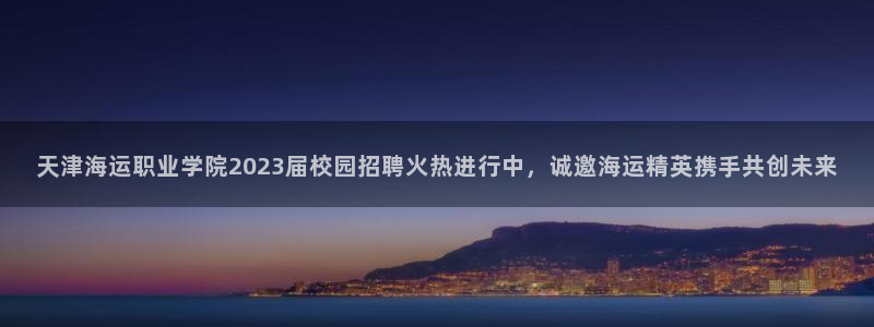公海赌赌船官网