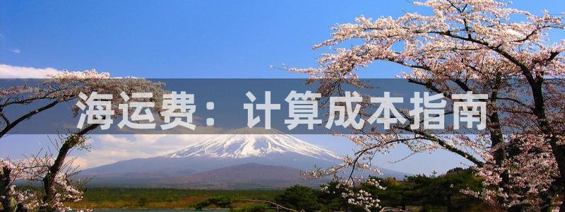 公海赌船官网下载