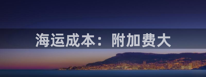 公海赌赌船官网jc710公海