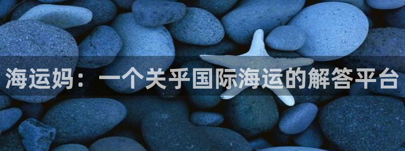 公海赌赌船jcjc710