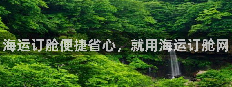 公海赌赌船官网介绍人