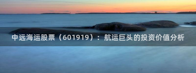 欢迎到我的船上来的英文