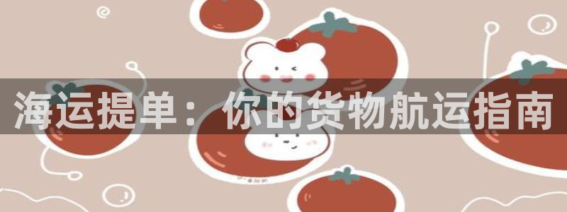 欢迎你来到公海 赌船