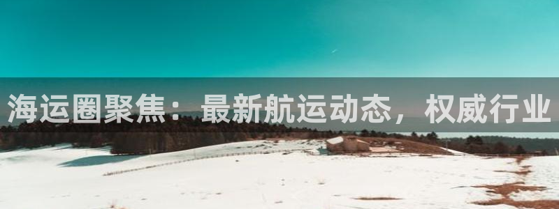 欢迎公海赌710