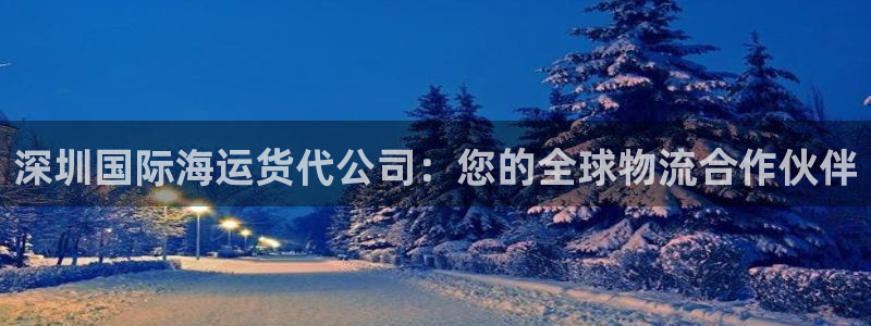 公海赌赌船官网jc7
