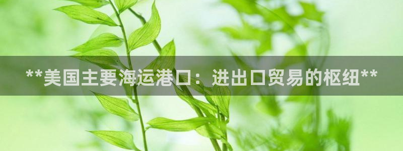 欢迎来公海欢迎来到赌船