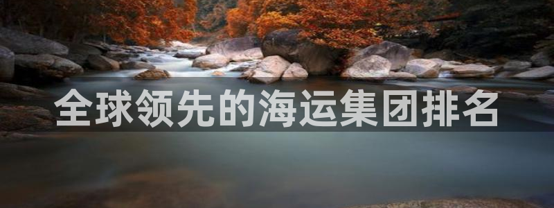公海赌赌船贵宾会员检测路线