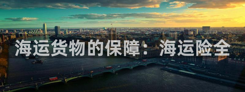 欢迎来到公海.欢迎来到赌船