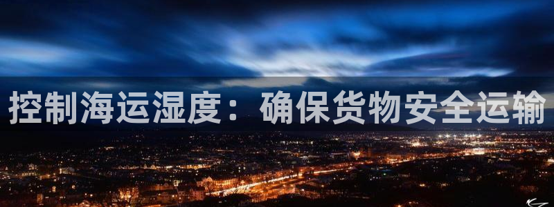 欢迎来公海欢迎来赌船欢迎