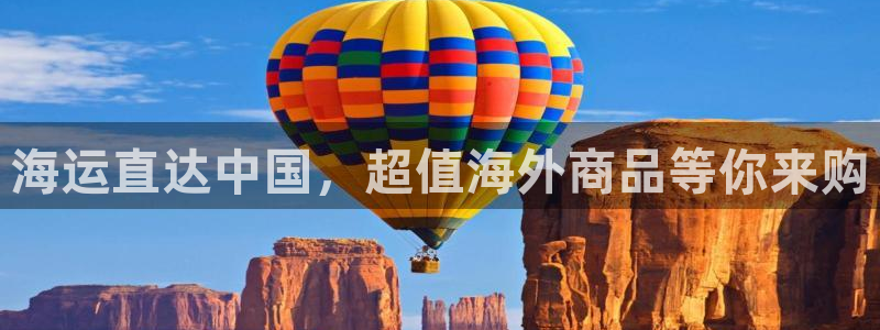 欢迎你来到公海欢迎你来到赌船701