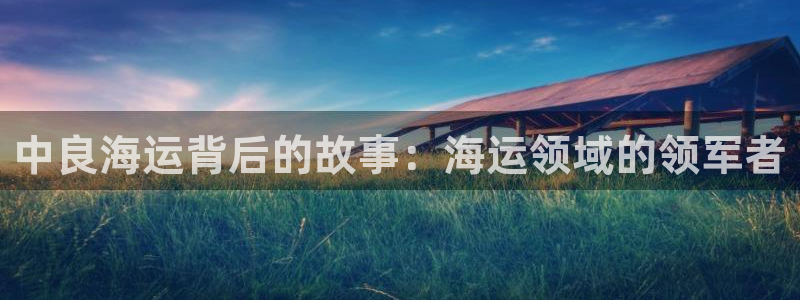 欢迎来到赌船公海710