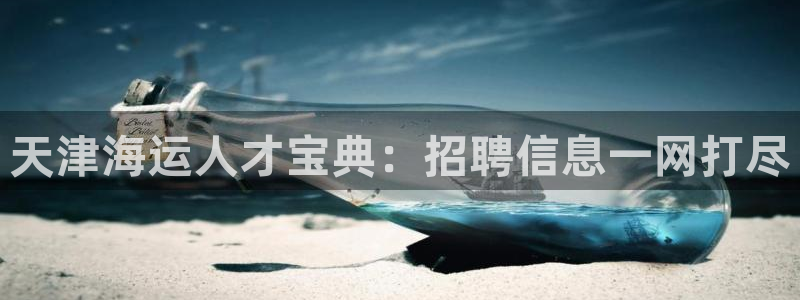 710公海赌赌船有总代理吗
