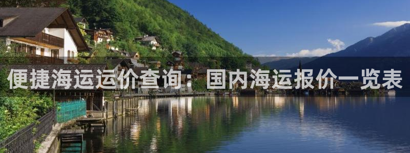 公海赌赌船官网