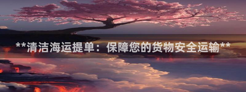 欢迎来到海牛星简谱