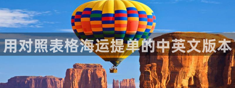 欢迎来到公海电脑版