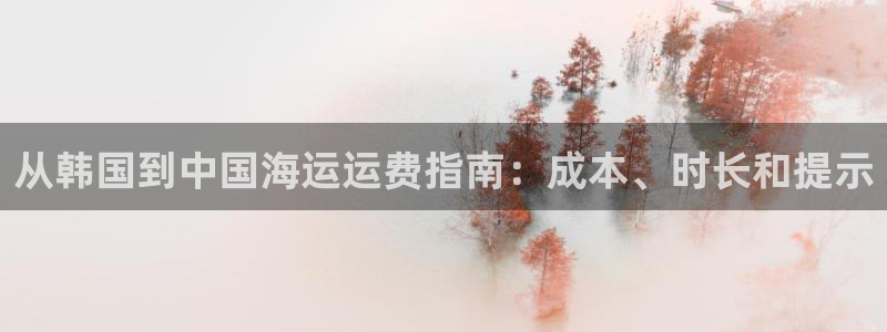 欢迎来到公海欢迎来到赌船!!