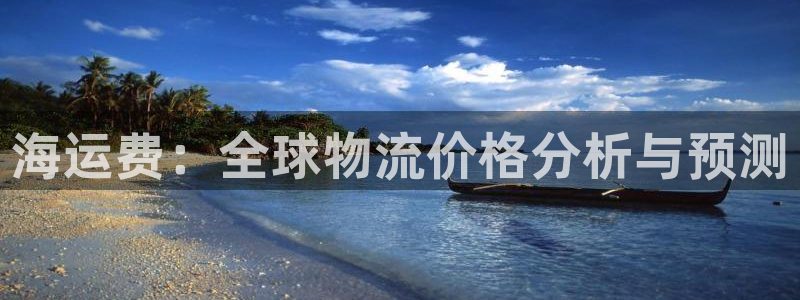 欢迎来到公海7108