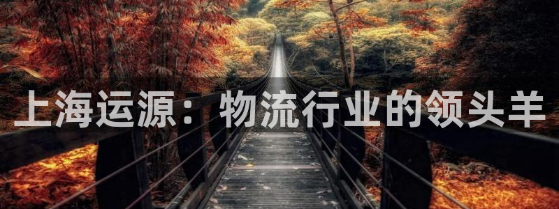 公海赌赌船官网jc710公海