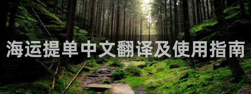公海赌赌船官网710登录