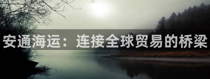 公海欢迎来到赌船710