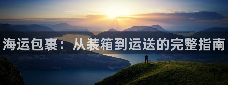 公海赌博怎么处理