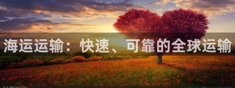 欢迎到我的船上来的英文