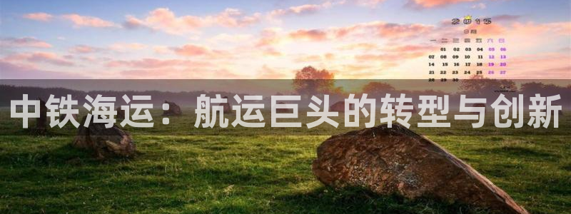 欢迎来到公海555000
