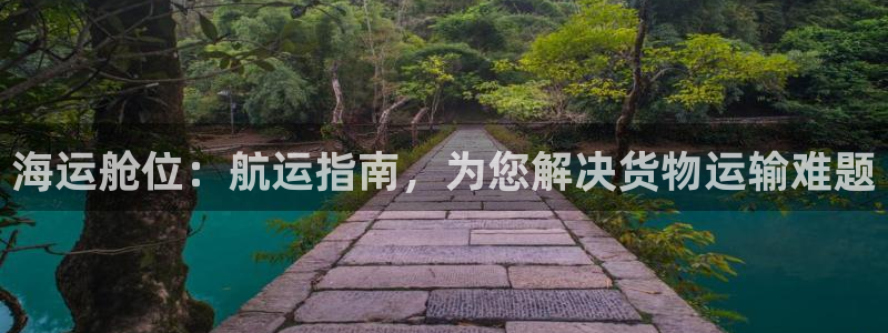 欢迎您来到公海欢迎来到赌船