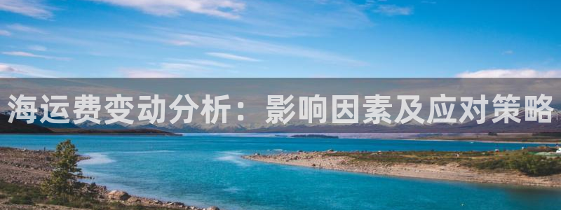 公海赌船官网下载