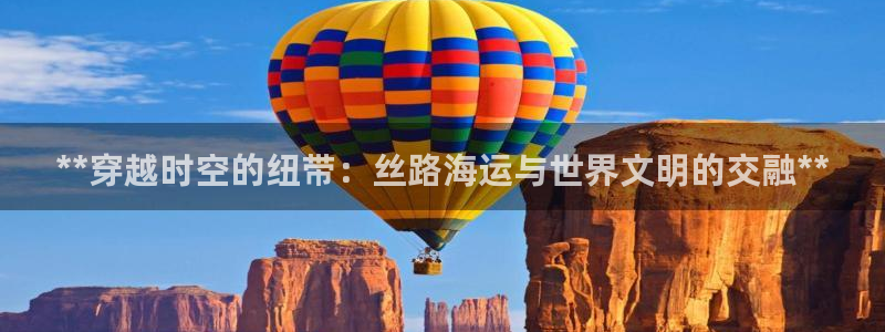 欢迎来到公海555000