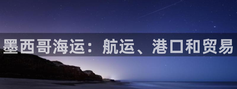 欢迎公海赌710