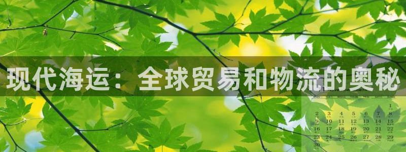 欢迎来到公海手机版710