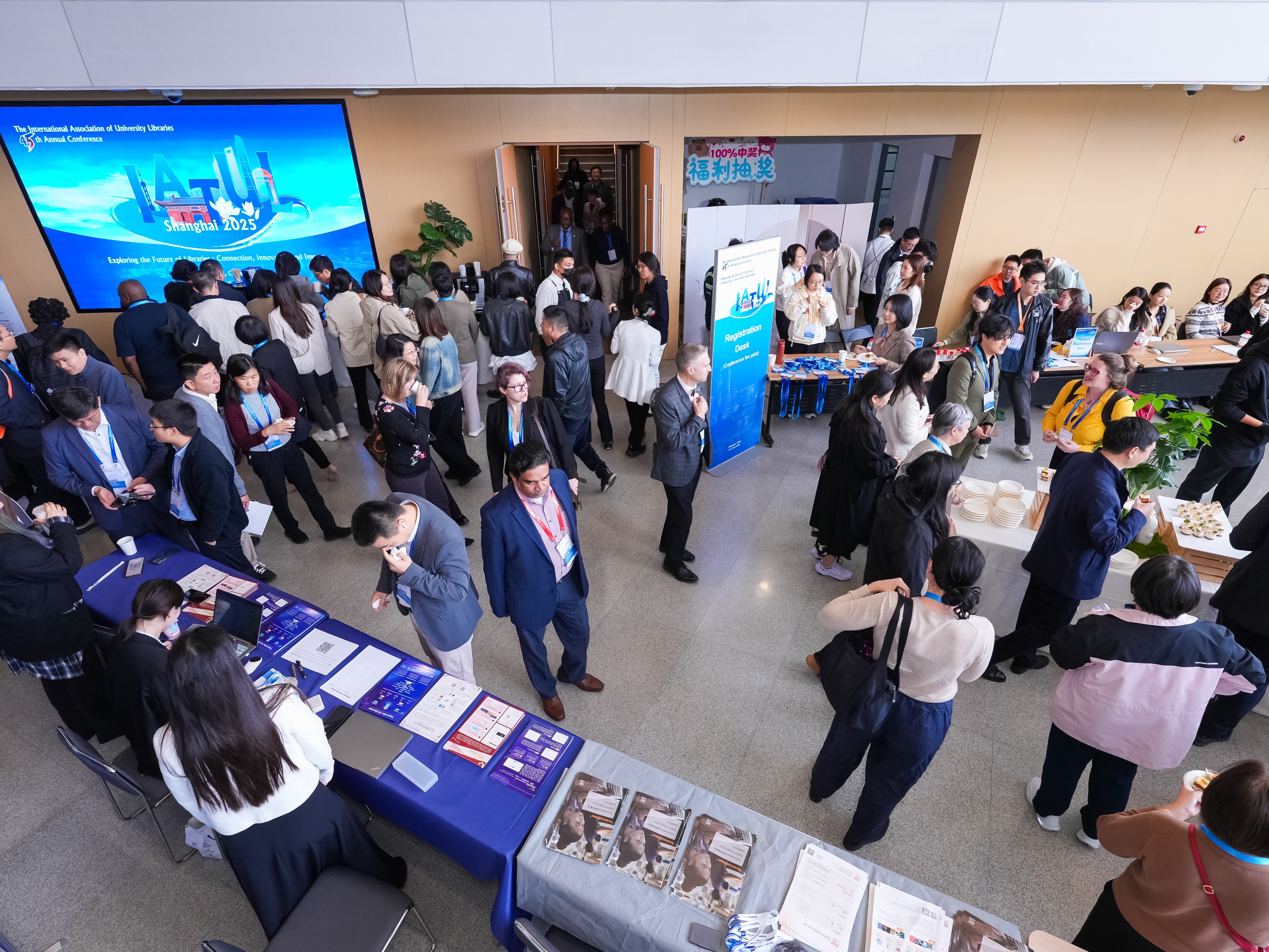 IATUL首度来华——杏耀平台与全球图书馆行业同仁共赴智慧之约